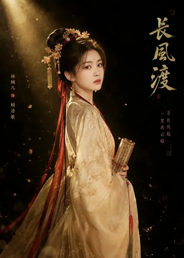 91短剧剧目《再世为后》竖版封面海报